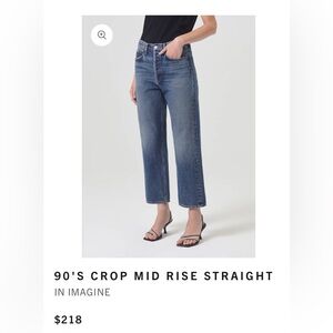 Agolde 90s Crop Midrise in Imagine Wash